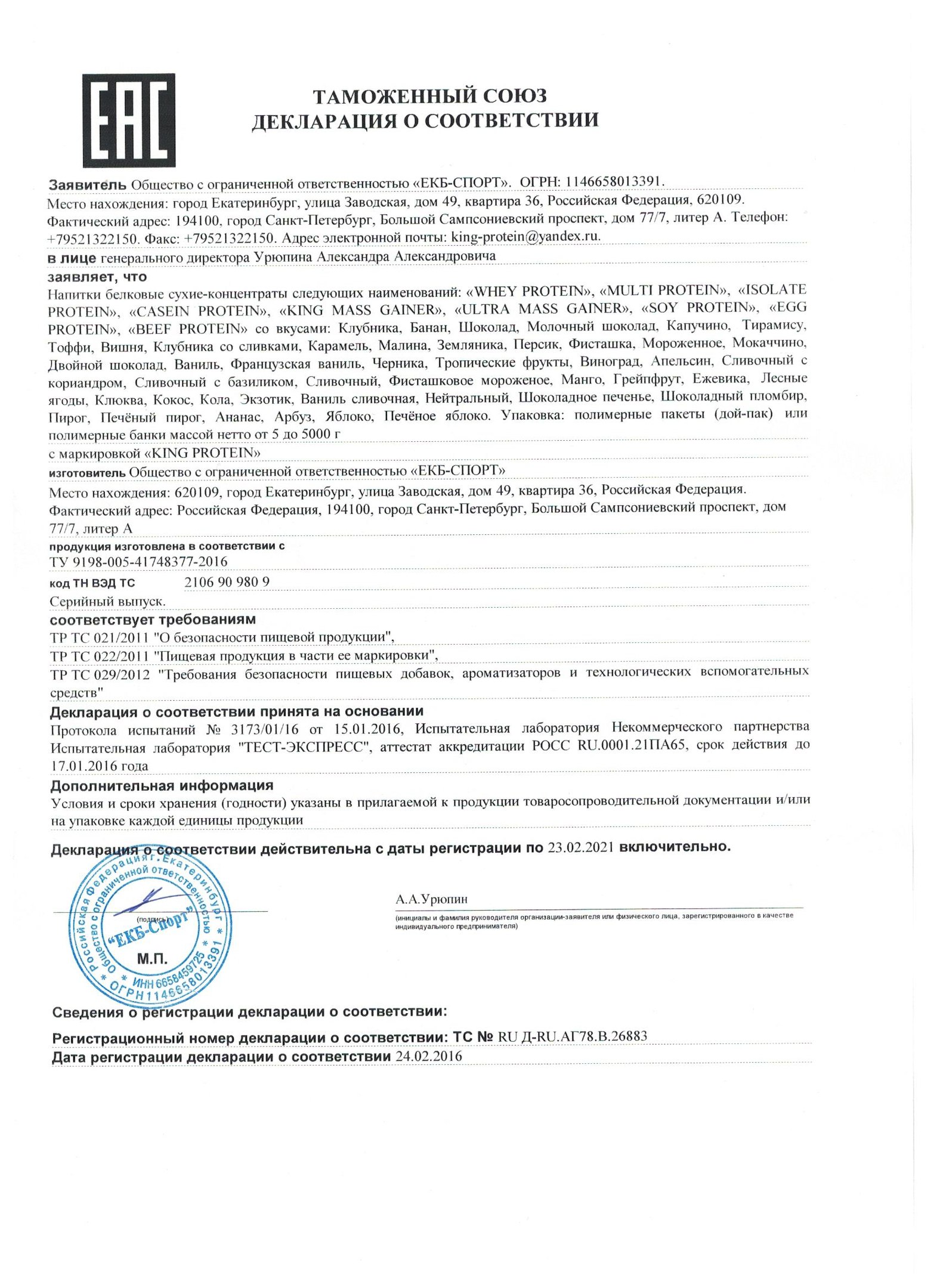 Компрессор сертификат соответствия. Компрессор сертификат соответствия. Компрессор сертификат соответствия. Компрессор сертификат соответствия. Suitu компрессор автомобильный инструкция.